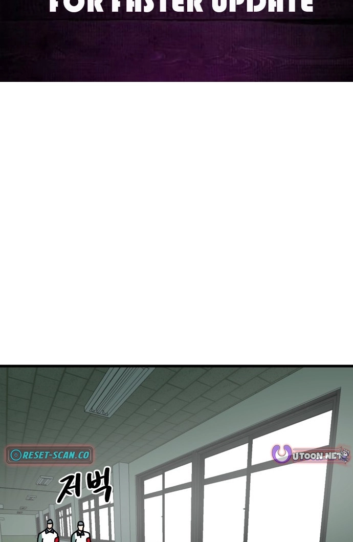 Cheolleung High School Chapter 15 page 2 - 