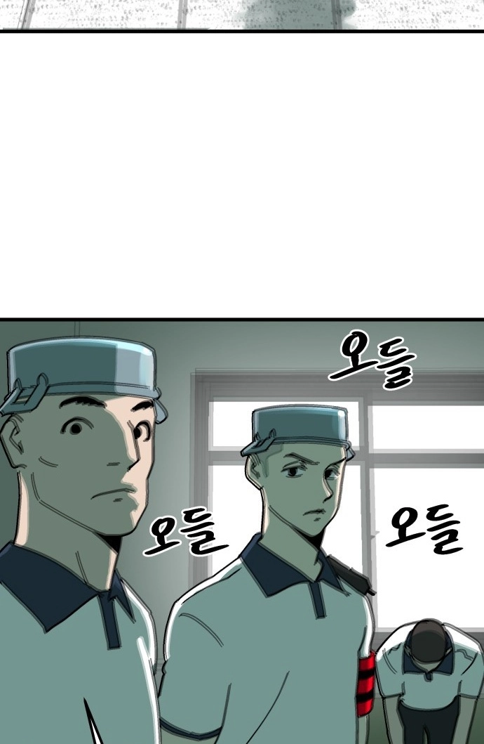 Cheolleung High School Chapter 15 page 19 - 
