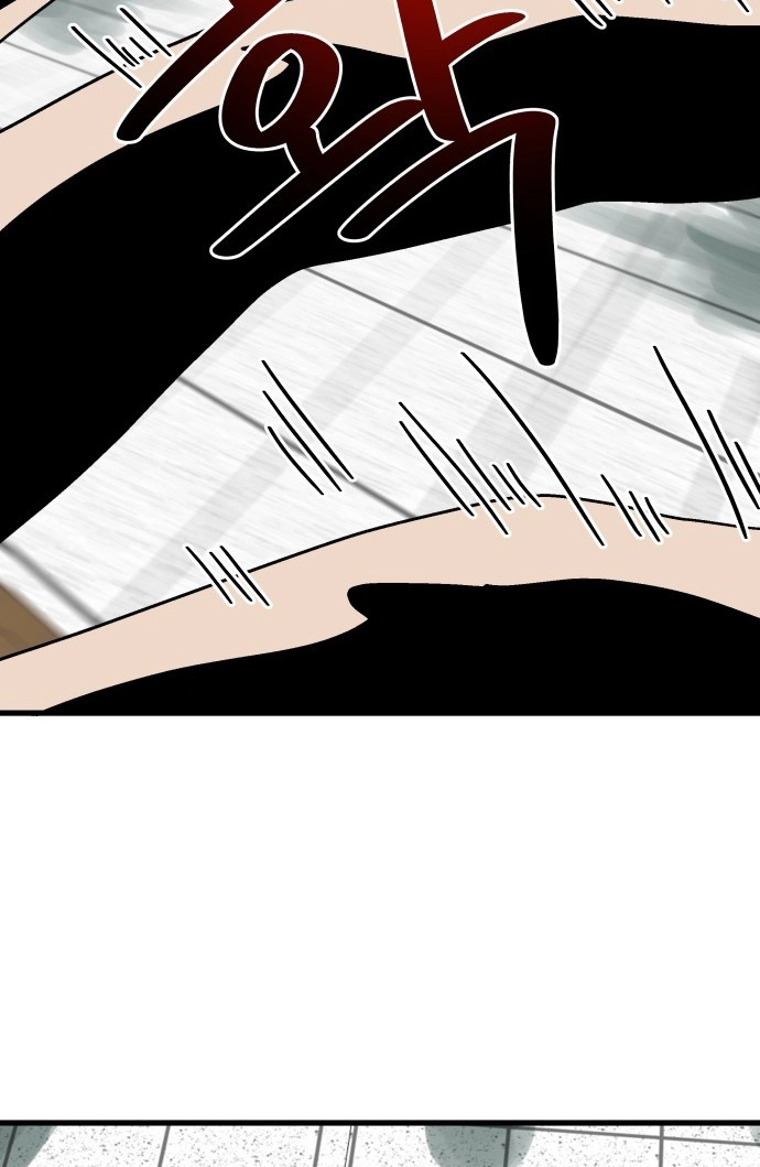 Cheolleung High School Chapter 15 page 5 - 