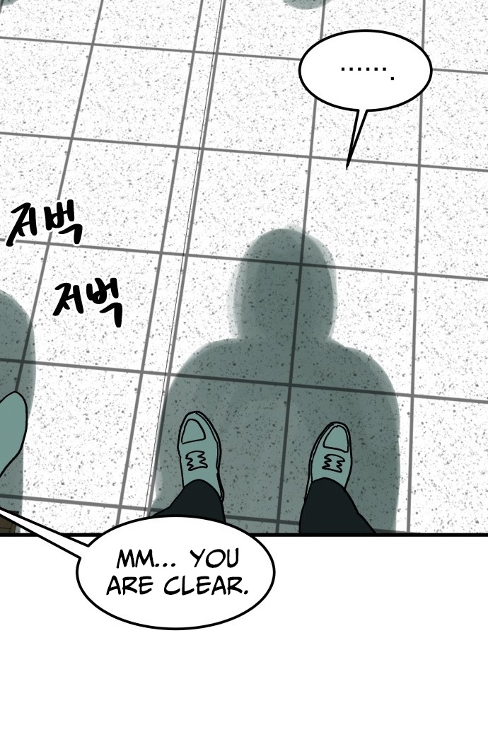 Cheolleung High School Chapter 15 page 6 - 