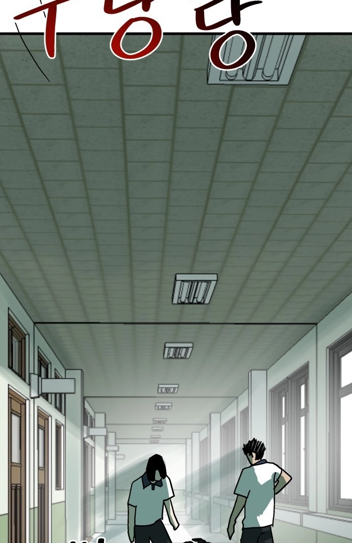 Cheolleung High School Chapter 15 page 74 - 