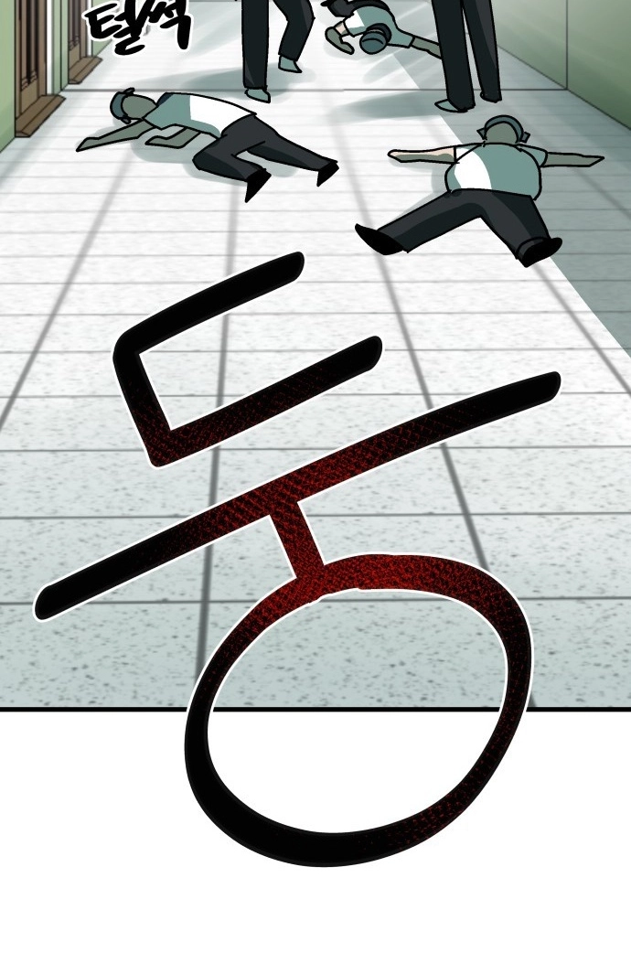 Cheolleung High School Chapter 15 page 75 - 