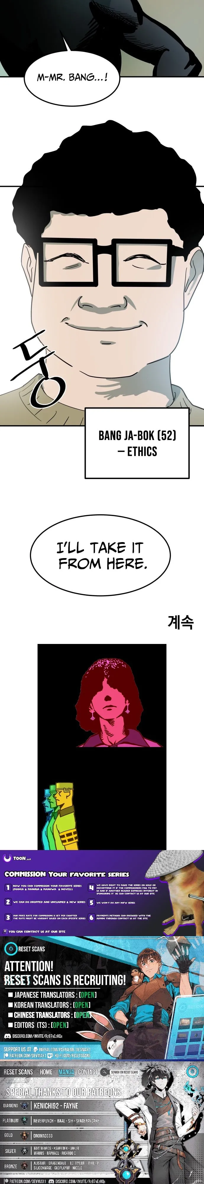 Cheolleung High School Chapter 2 page 11 - 