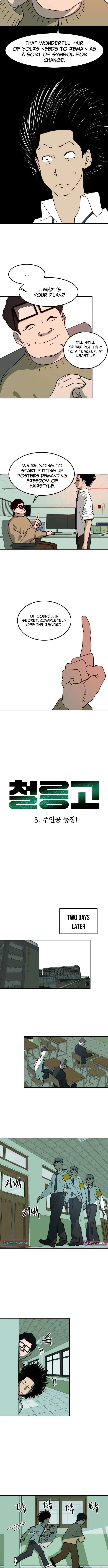 Cheolleung High School Chapter 3 page 2 - 