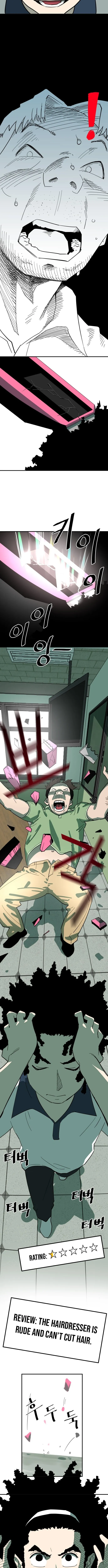 Cheolleung High School Chapter 4 page 7 - 