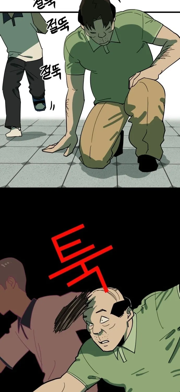 Cheolleung High School Chapter 5 page 11 - 