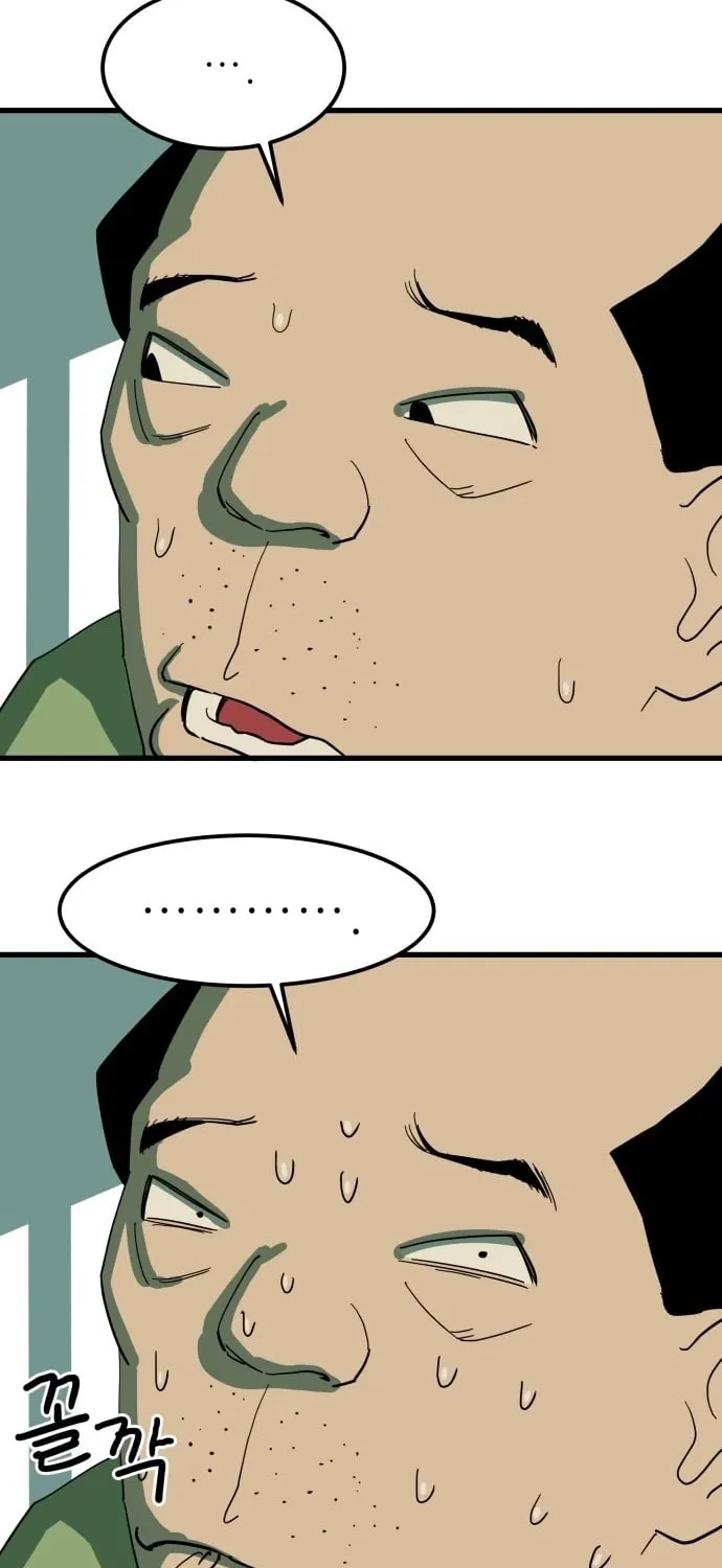 Cheolleung High School Chapter 5 page 45 - 