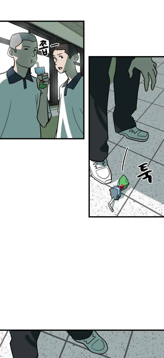 Cheolleung High School Chapter 6 page 14 - 