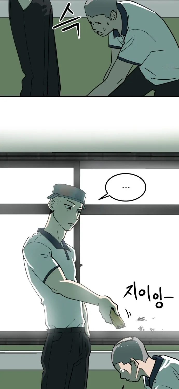 Cheolleung High School Chapter 6 page 18 - 