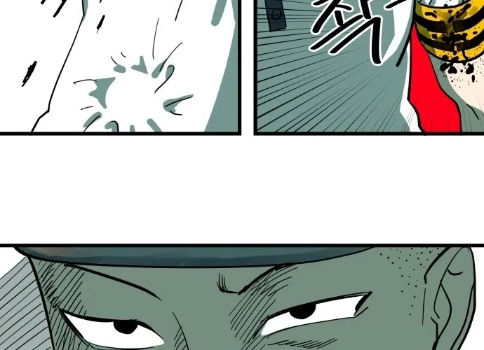 Cheolleung High School Chapter 6 page 24 - 