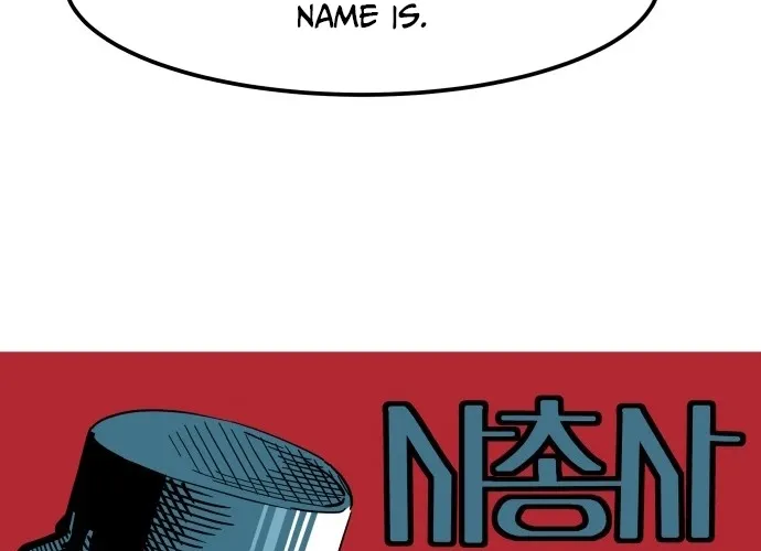 Cheolleung High School Chapter 6 page 28 - 