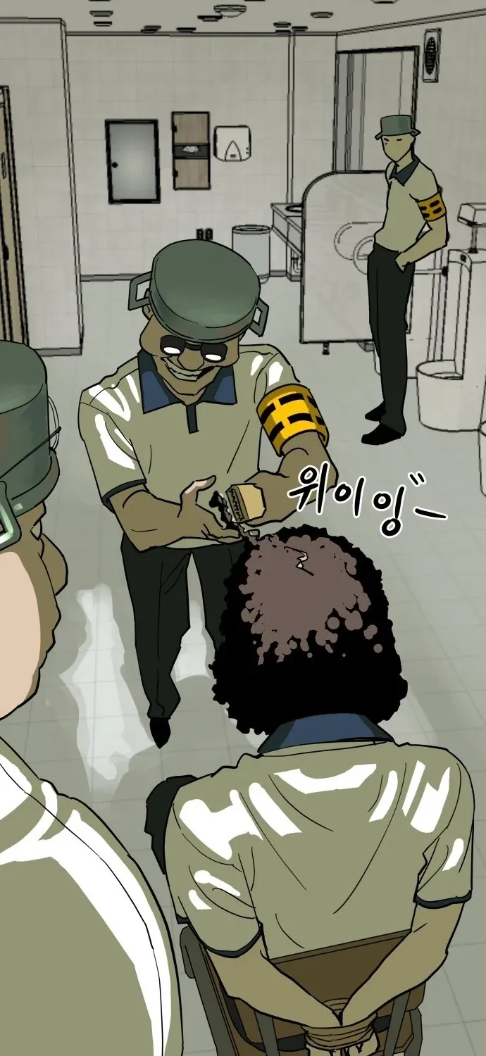 Cheolleung High School Chapter 7 page 5 - 