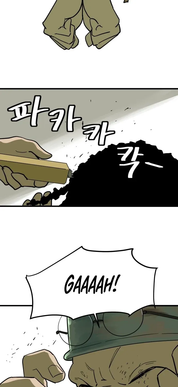 Cheolleung High School Chapter 7 page 7 - 