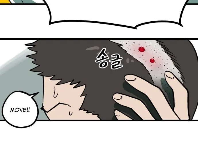 Cheolleung High School Chapter 8 page 12 - 