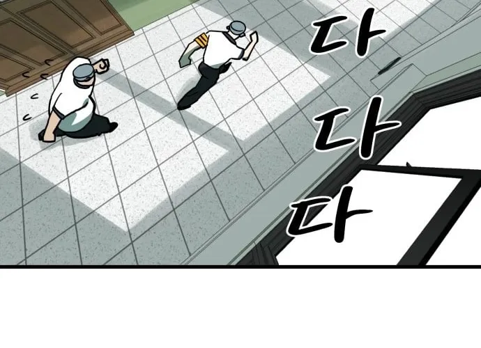 Cheolleung High School Chapter 8 page 20 - 