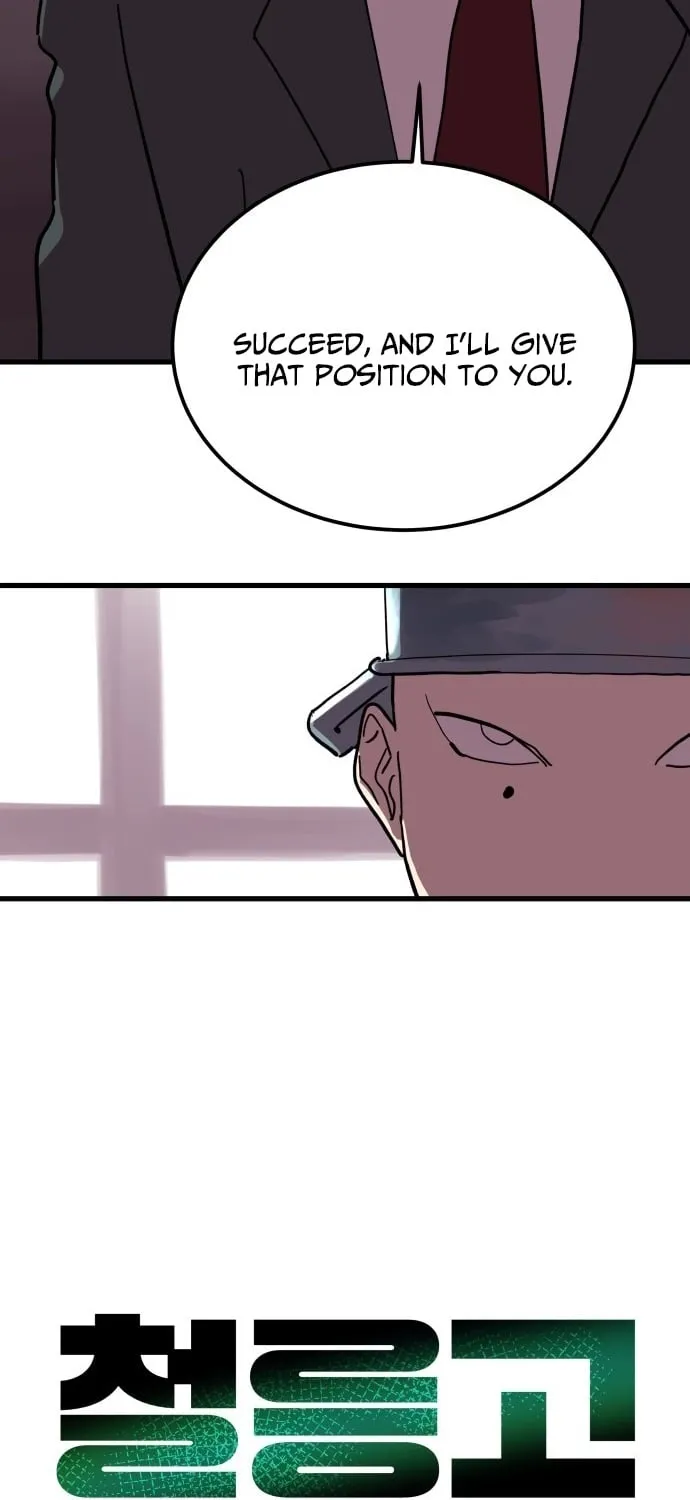 Cheolleung High School Chapter 8 page 5 - 