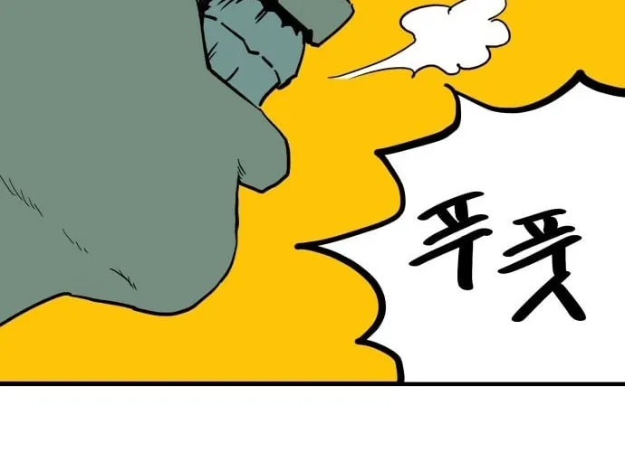 Cheolleung High School Chapter 8 page 64 - 