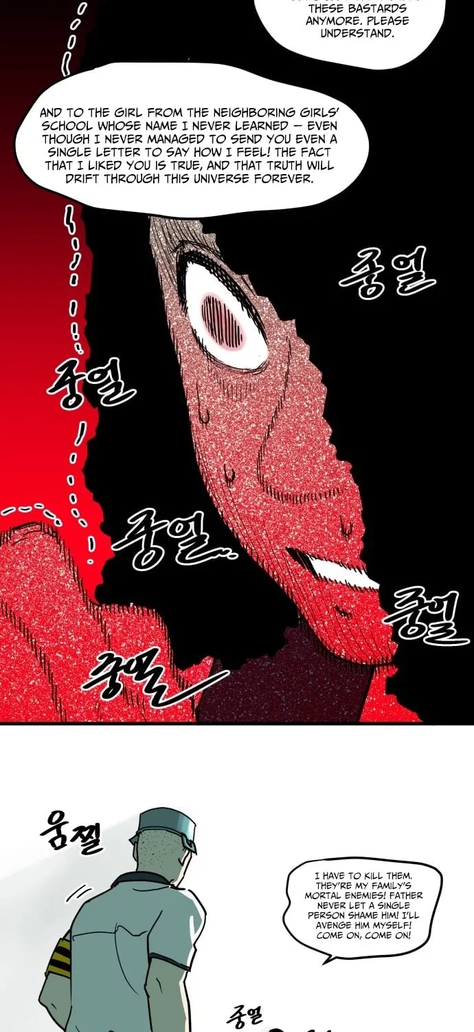 Cheolleung High School Chapter 8 page 70 - 
