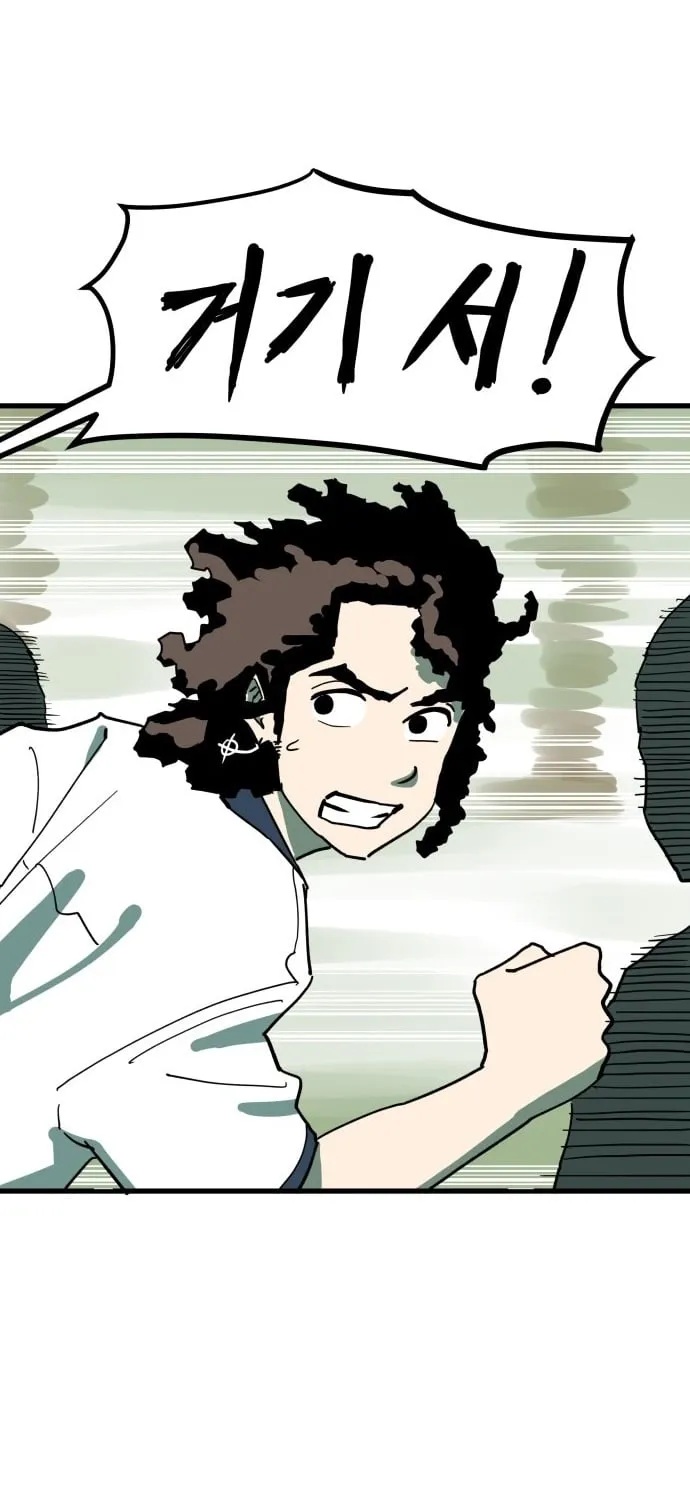 Cheolleung High School Chapter 8 page 9 - 