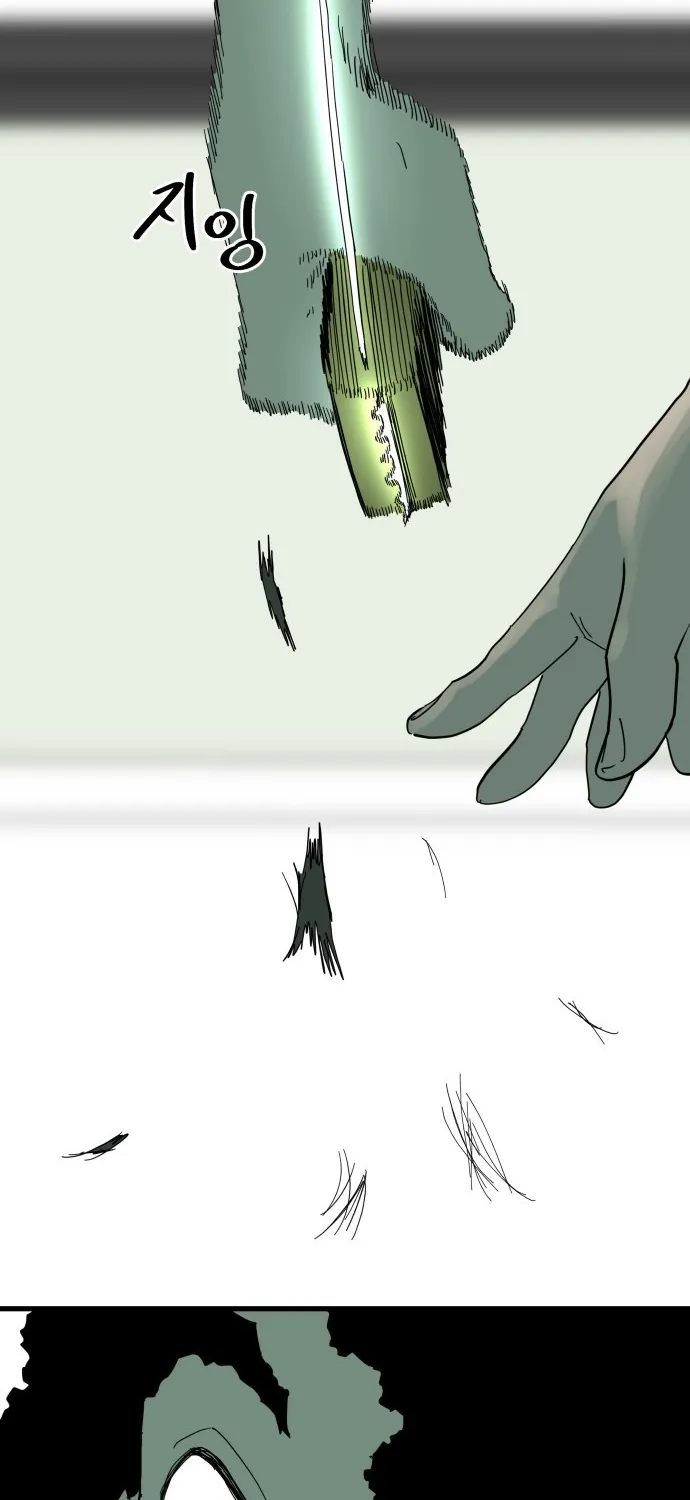 Cheolleung High School Chapter 9 page 20 - 
