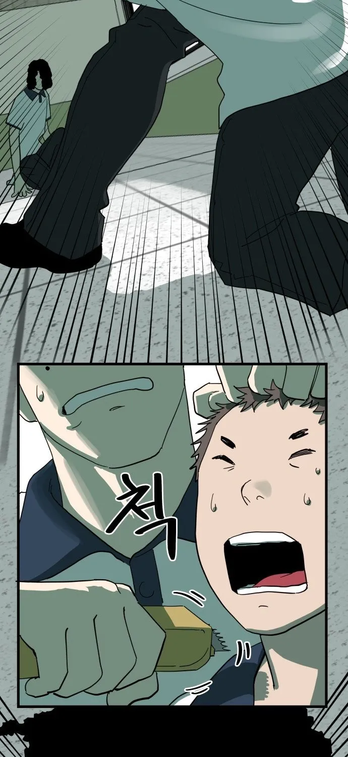 Cheolleung High School Chapter 9 page 3 - 