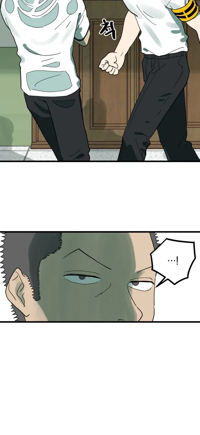 Cheolleung High School Chapter 9 page 33 - 