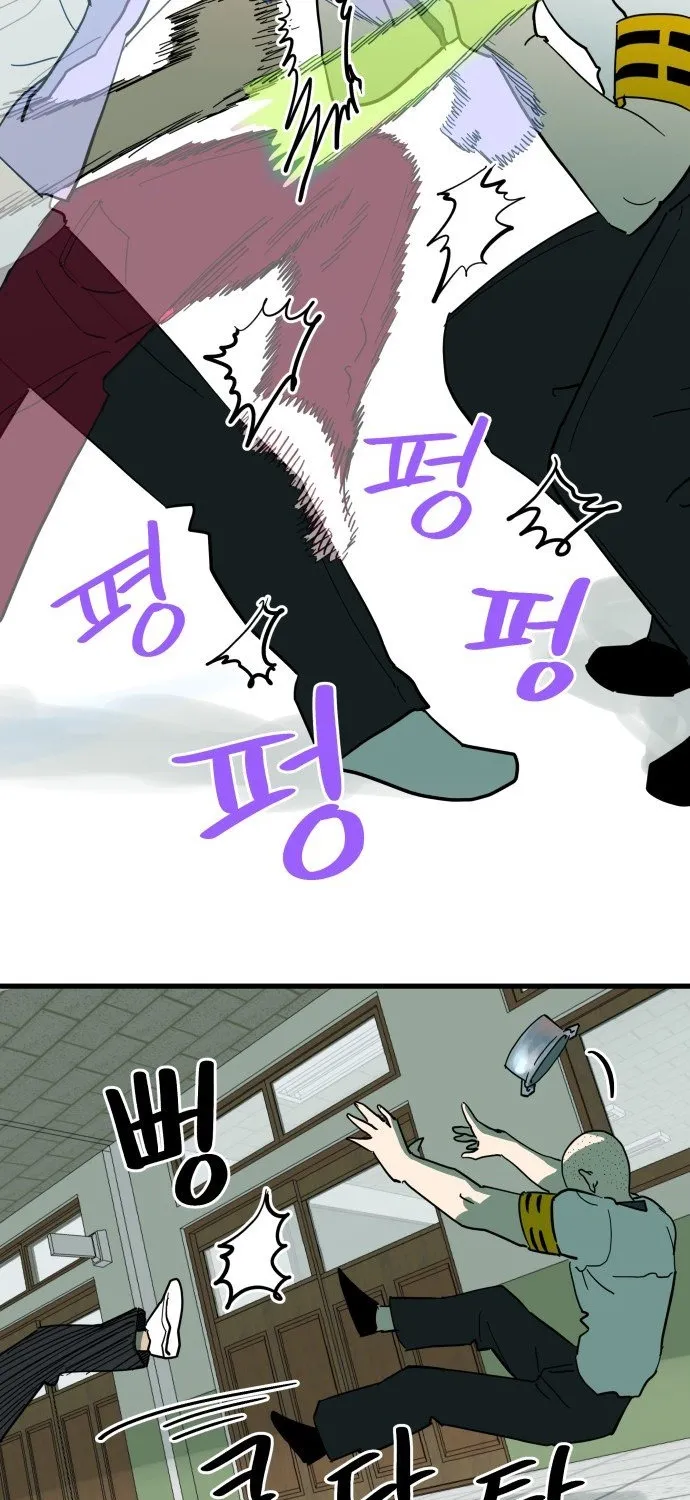 Cheolleung High School Chapter 9 page 37 - 