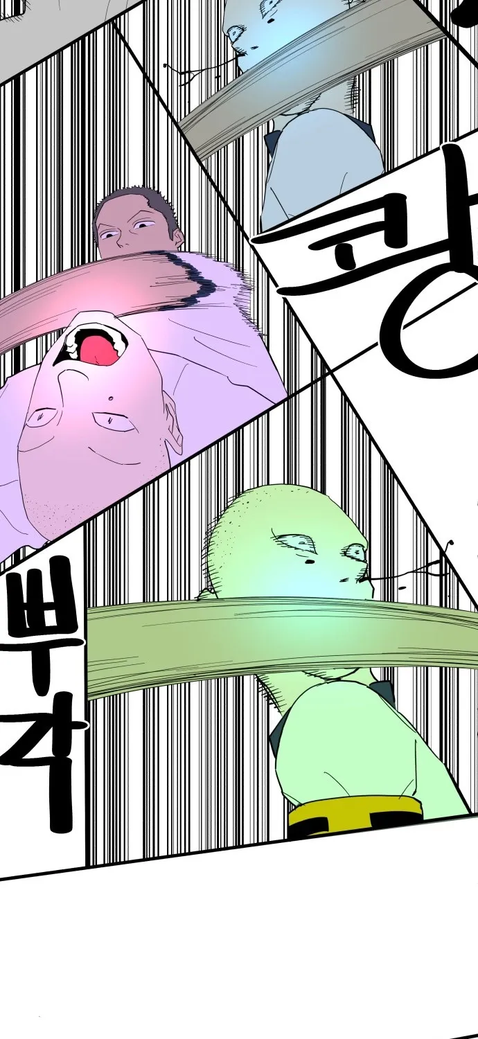 Cheolleung High School Chapter 9 page 55 - 