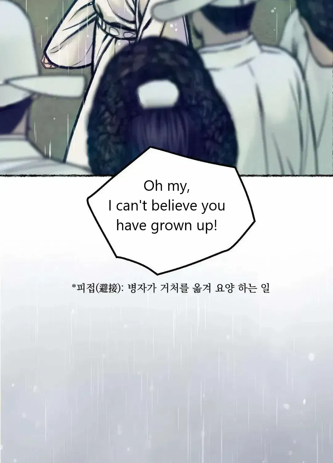 Cheongsang Buma Chapter 1.1 page 20 - 