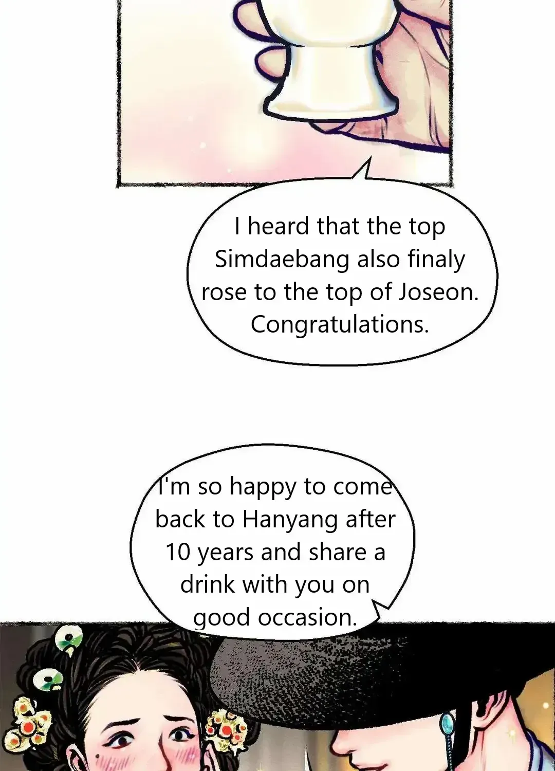 Cheongsang Buma Chapter 1.1 page 45 - 