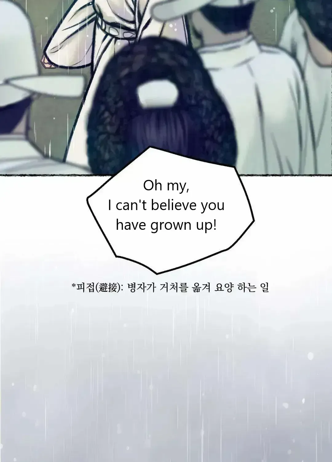 Cheongsang Buma Chapter 1.2 page 20 - 