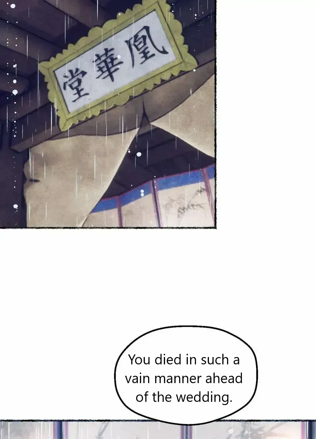 Cheongsang Buma Chapter 1.3 page 5 - 