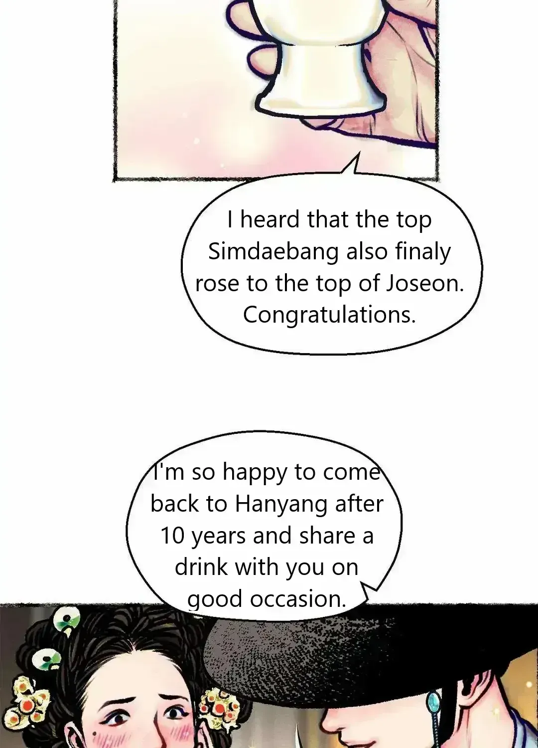 Cheongsang Buma Chapter 1.4 page 45 - 