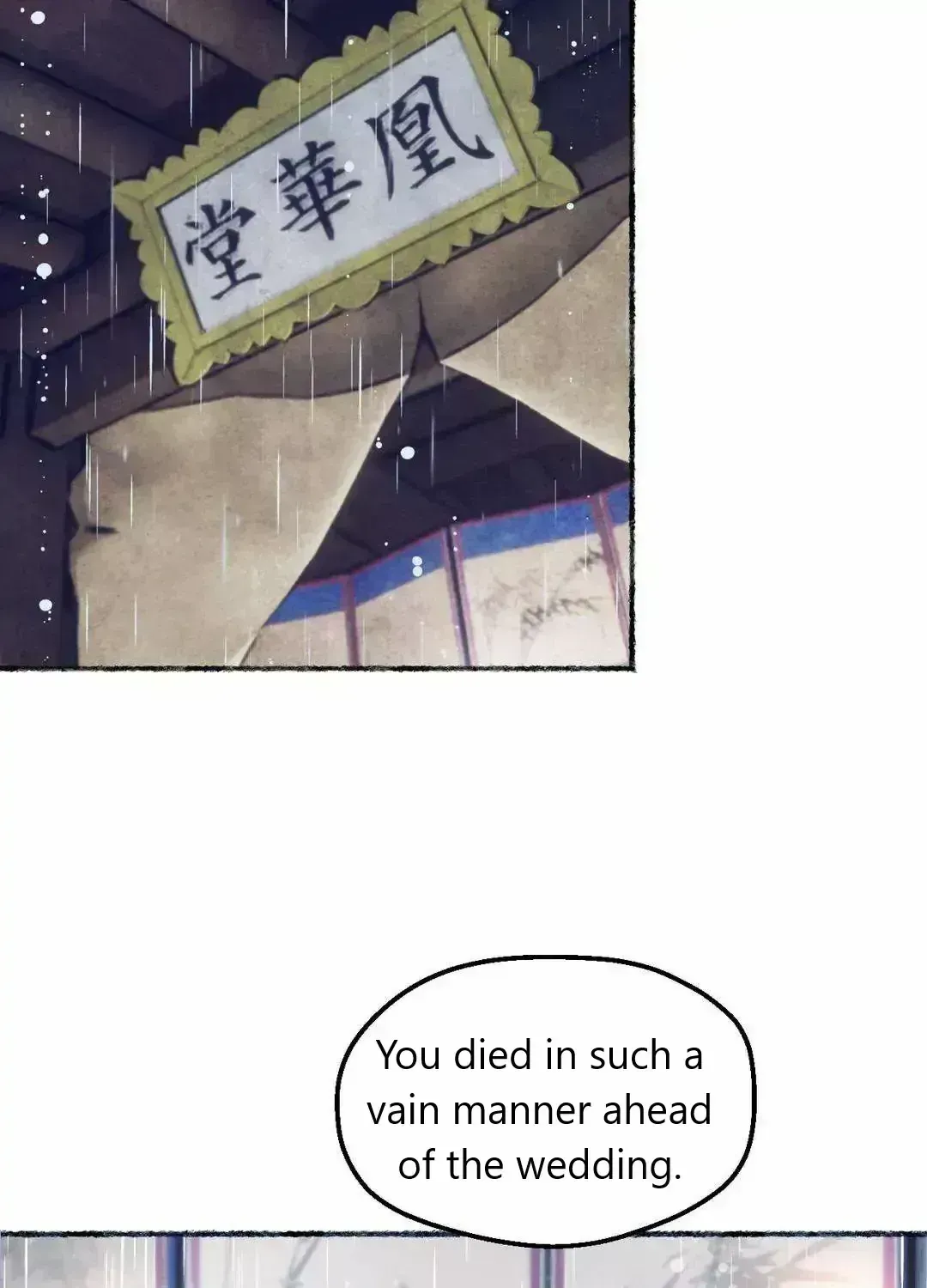 Cheongsang Buma Chapter 1.5 page 5 - 