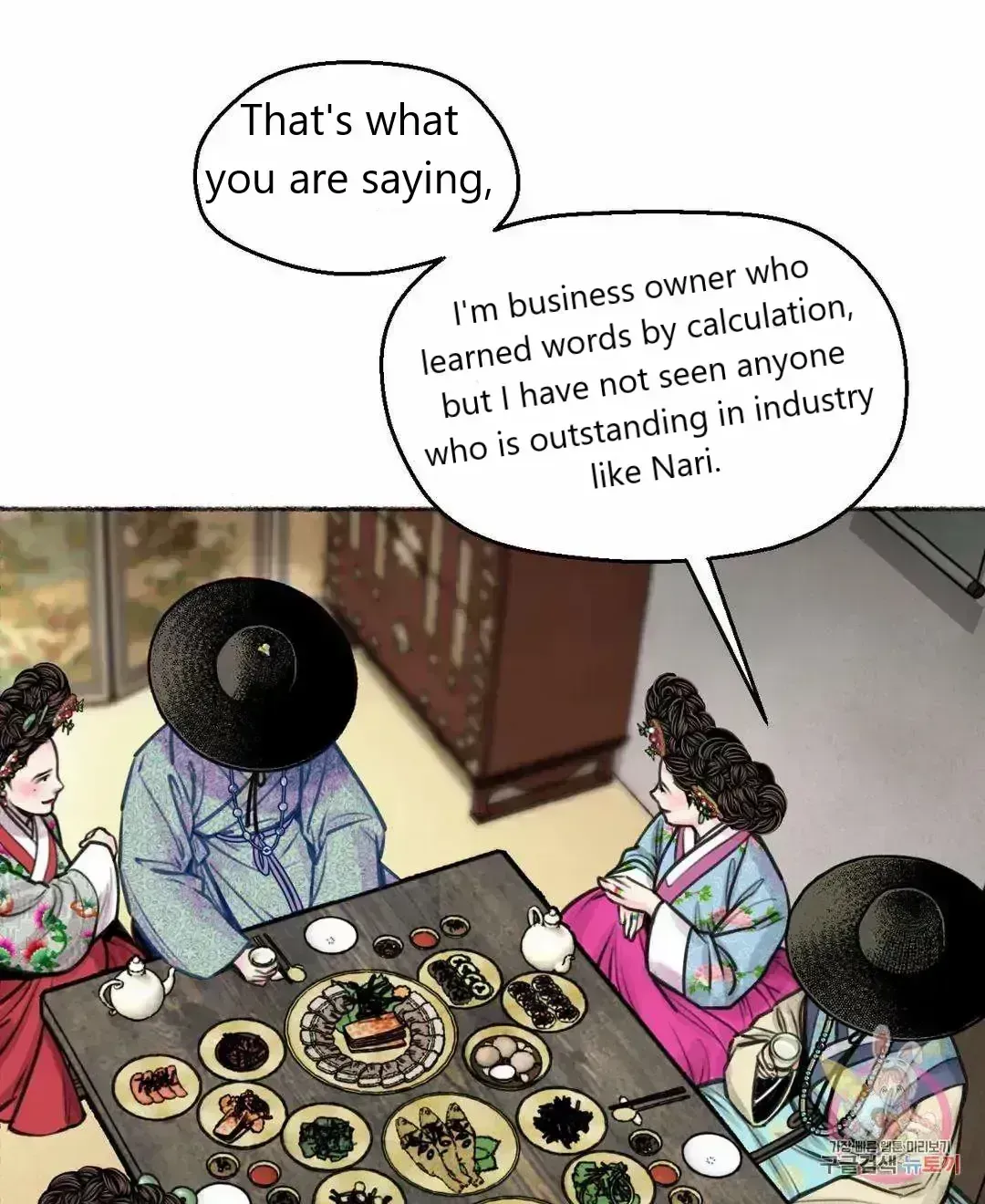 Cheongsang Buma Chapter 1.7 page 49 - 