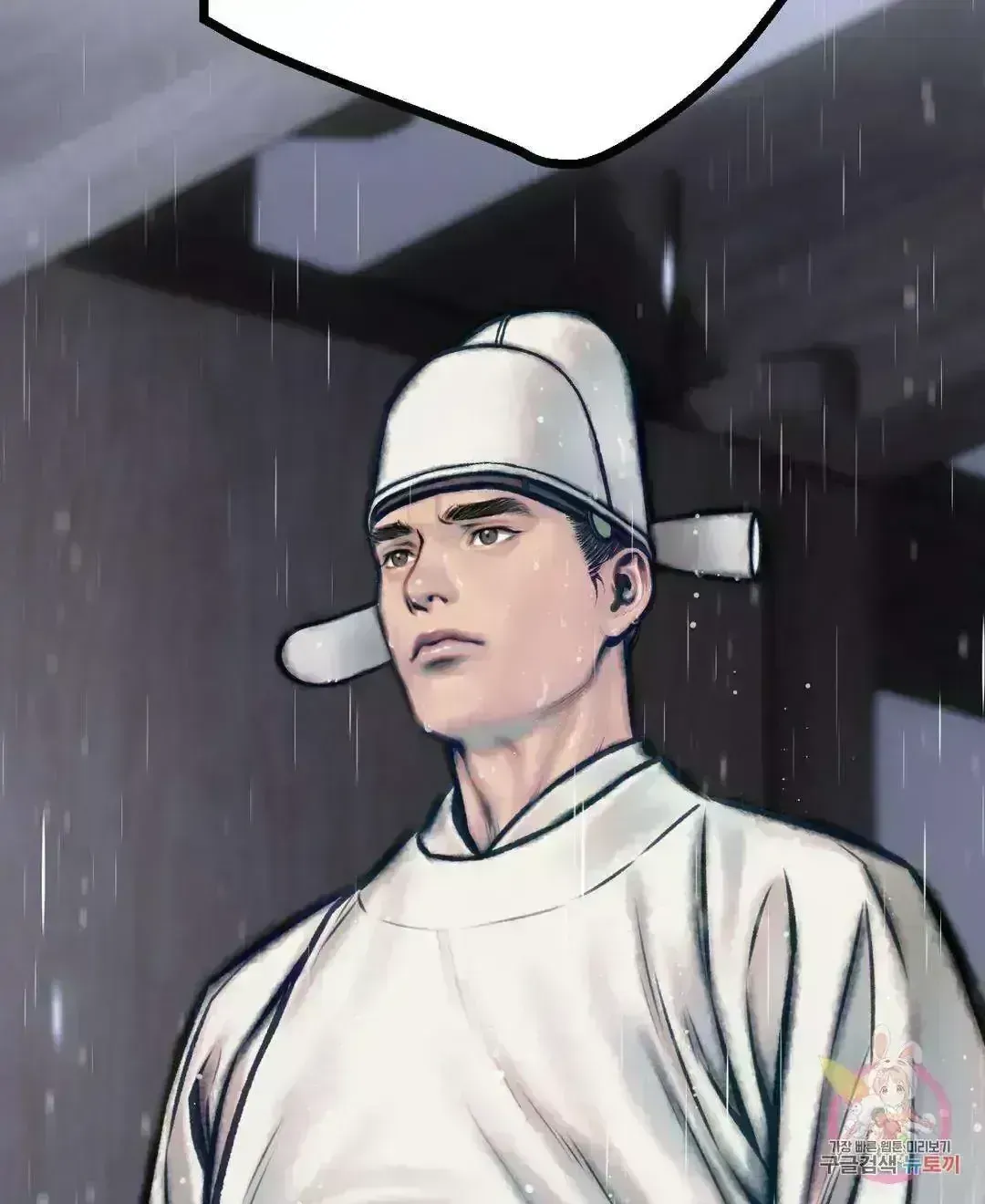 Cheongsang Buma Chapter 1.8 page 16 - 