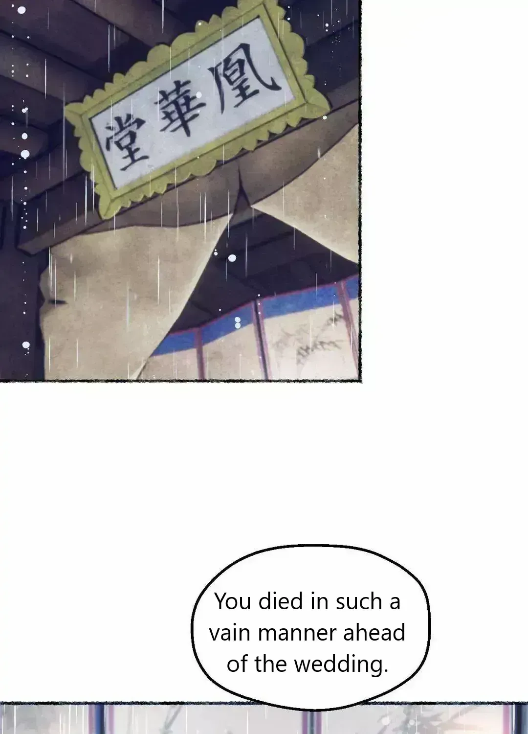 Cheongsang Buma Chapter 1.9 page 5 - 