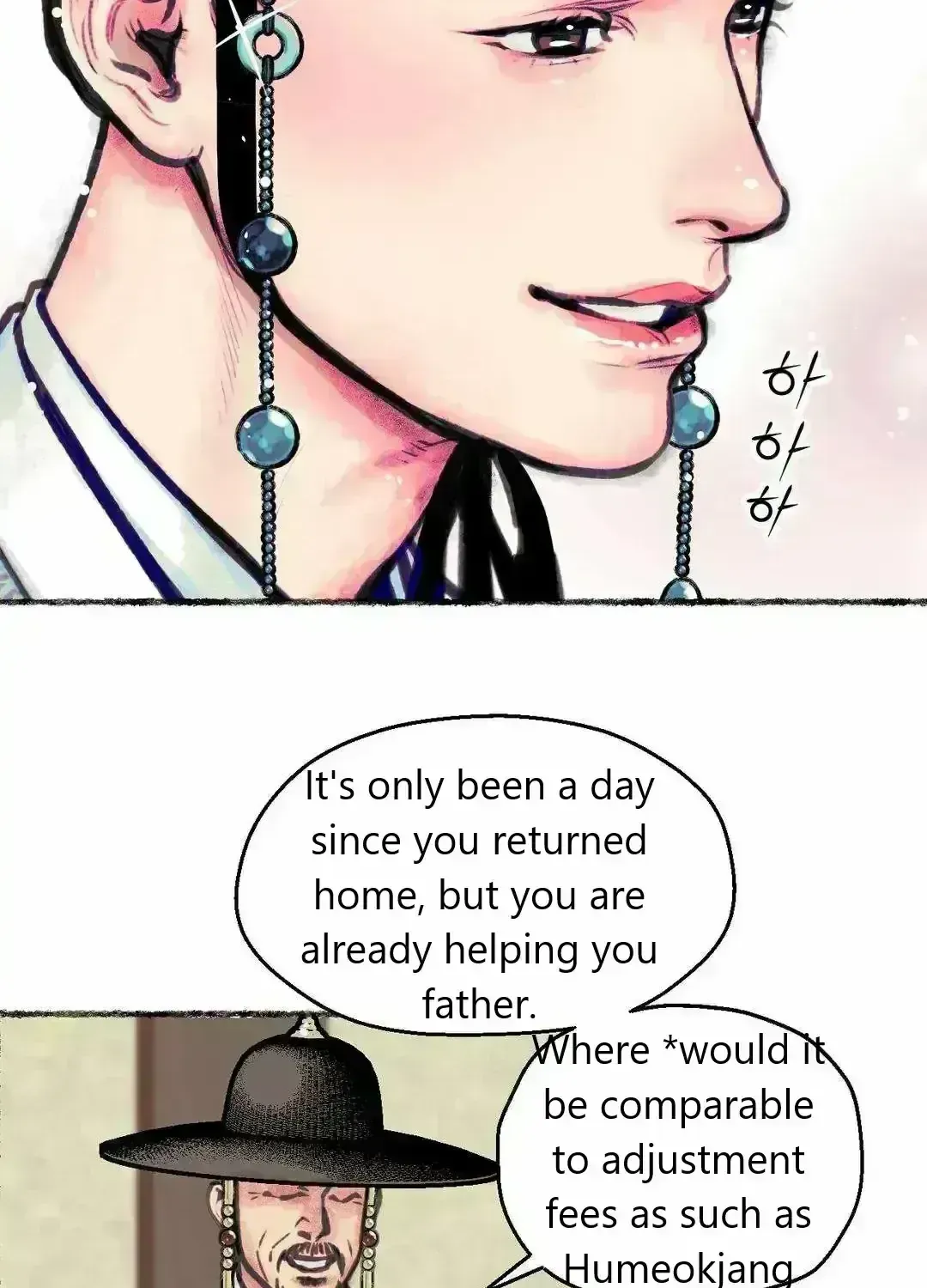 Cheongsang Buma Chapter 1.9 page 72 - 