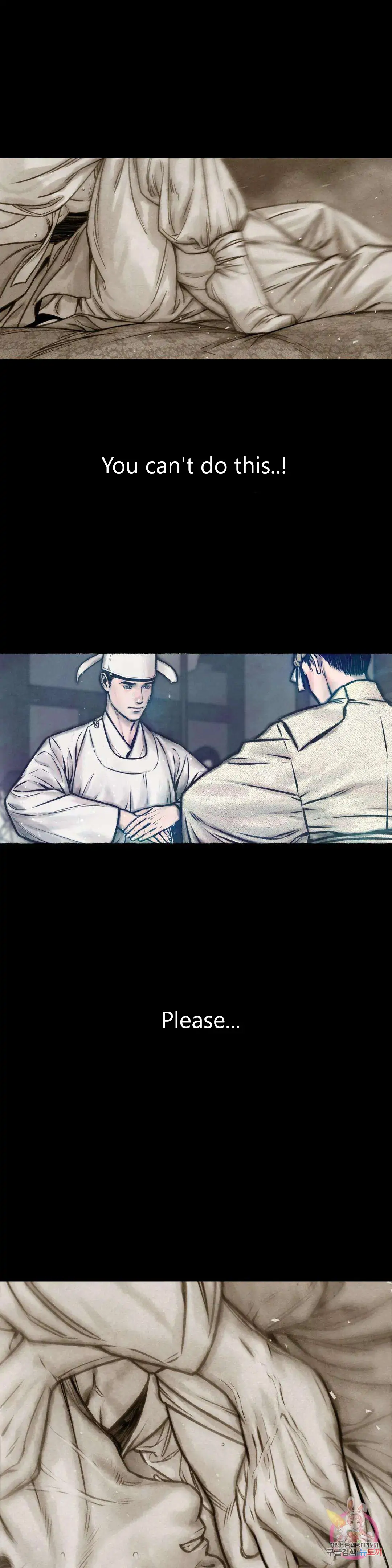 Cheongsang Buma Chapter 1 page 12 - 