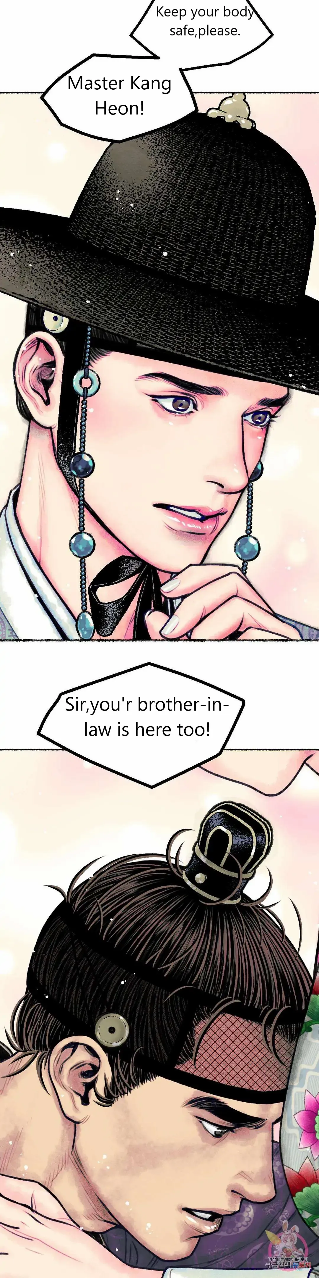 Cheongsang Buma Chapter 1 page 29 - 