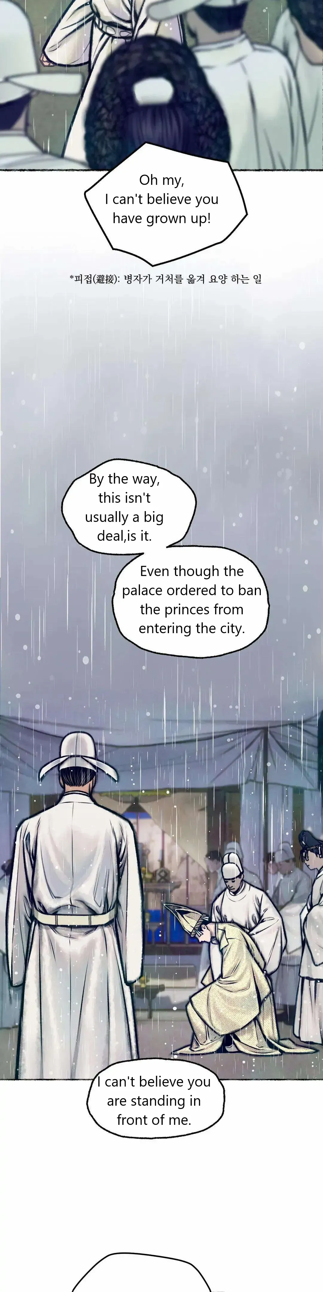 Cheongsang Buma Chapter 1 page 8 - 