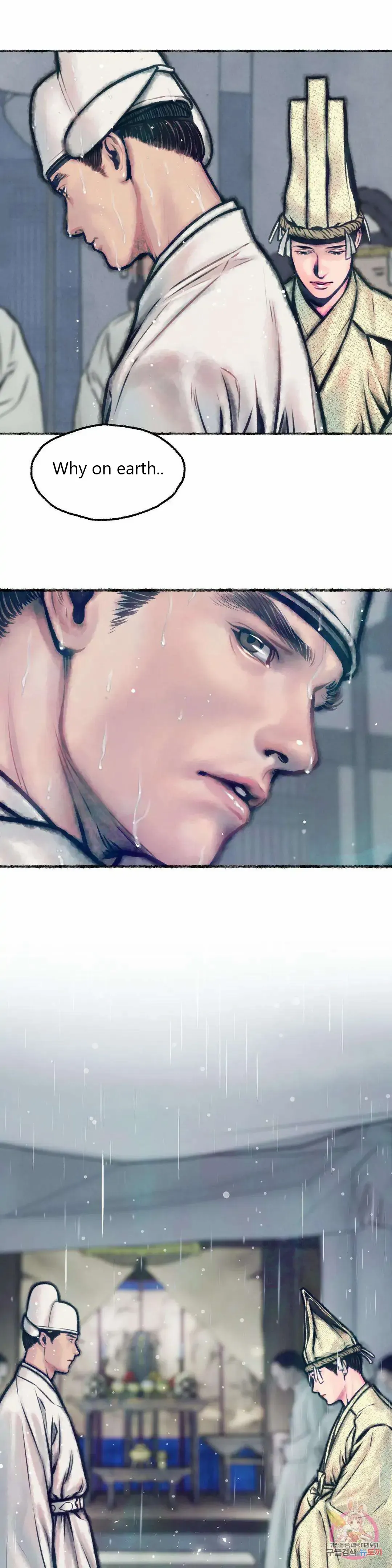 Cheongsang Buma Chapter 1 page 10 - 