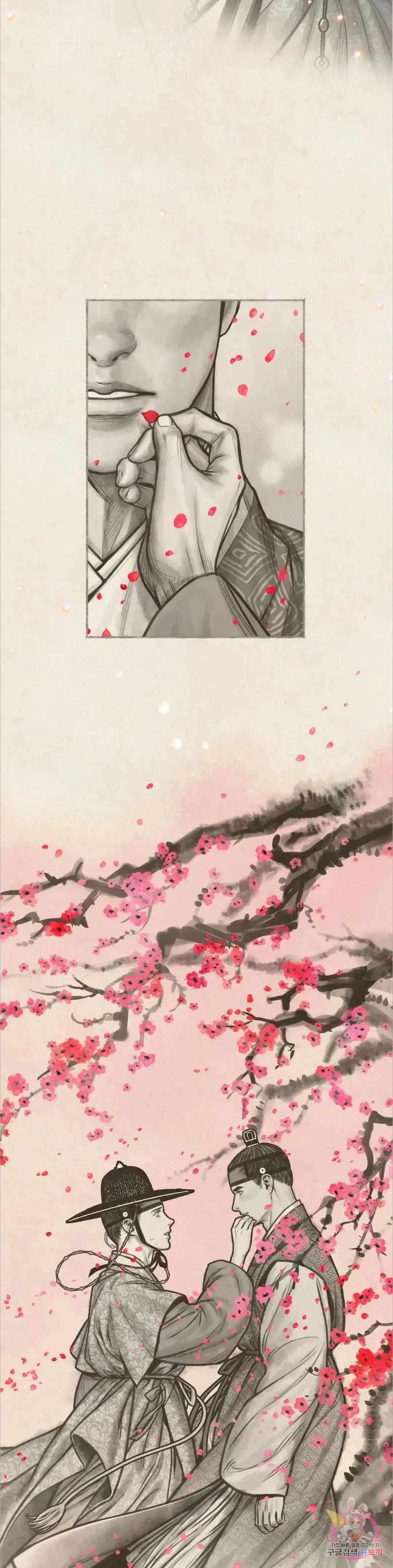 Cheongsang Buma Chapter 10 page 13 - 