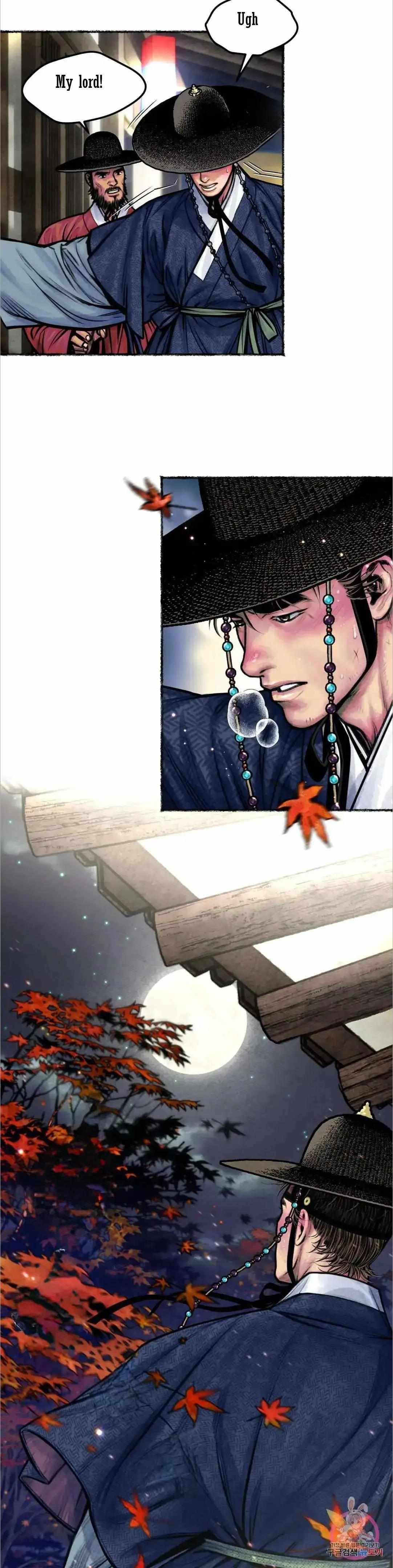 Cheongsang Buma Chapter 10 page 23 - 