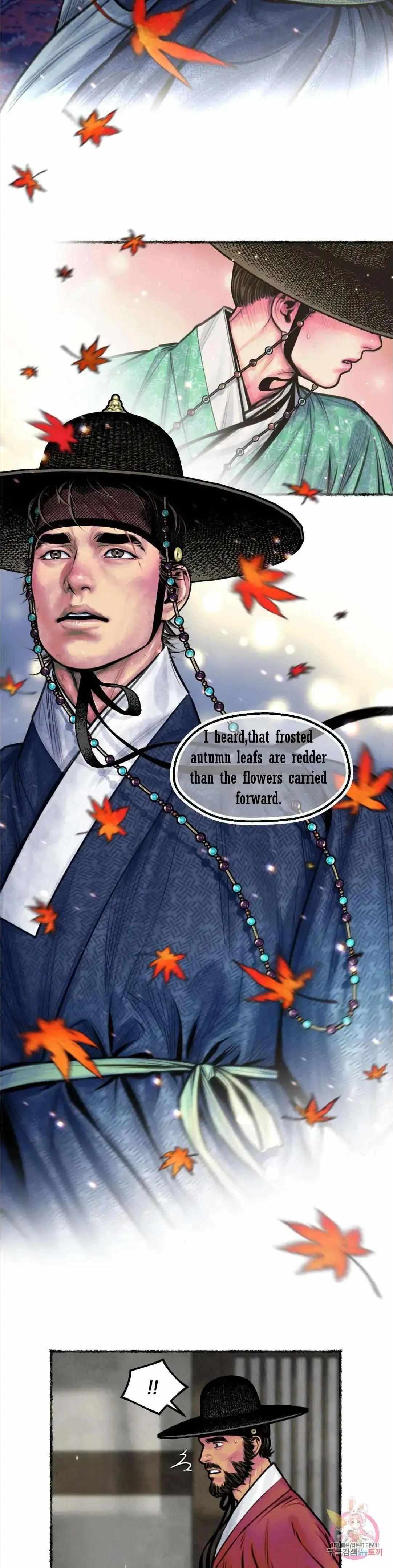 Cheongsang Buma Chapter 10 page 24 - 