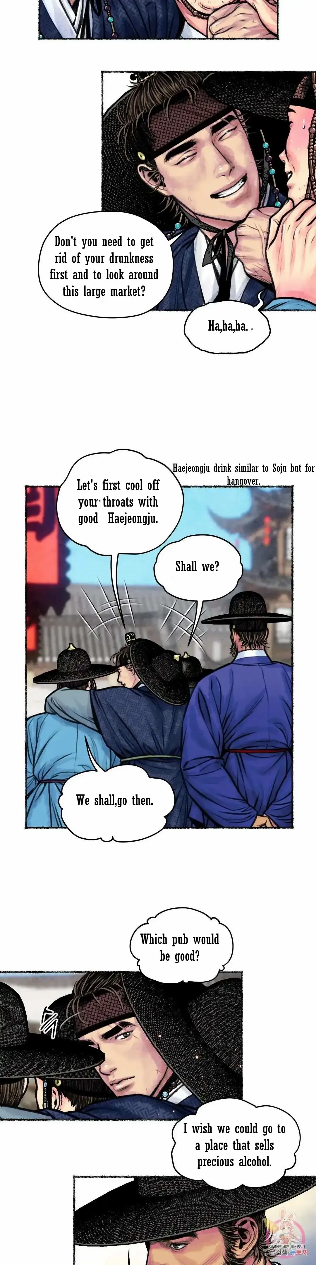 Cheongsang Buma Chapter 11 page 13 - 