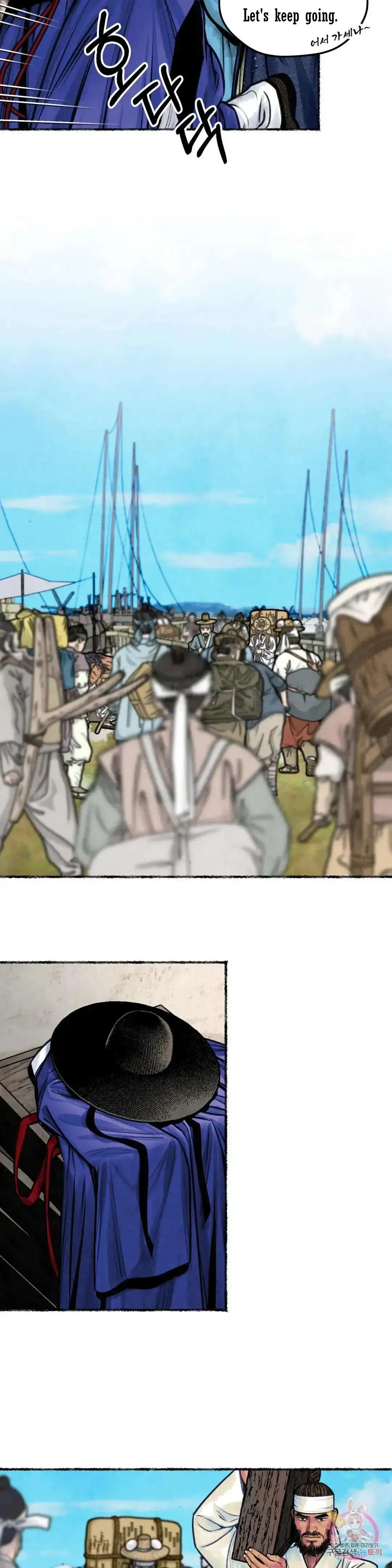 Cheongsang Buma Chapter 11 page 15 - 