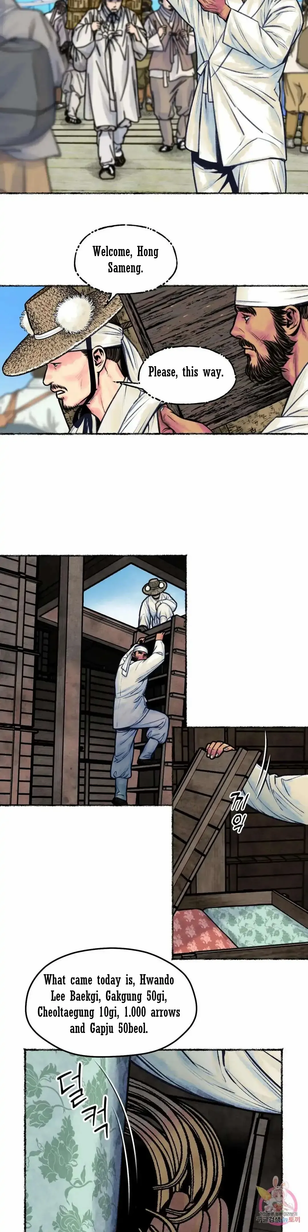 Cheongsang Buma Chapter 11 page 16 - 