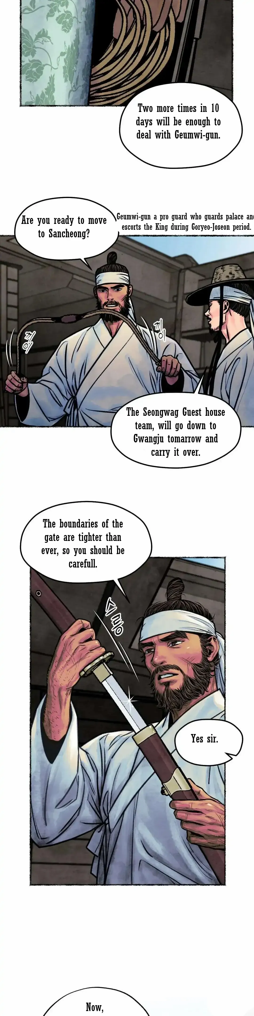 Cheongsang Buma Chapter 11 page 17 - 