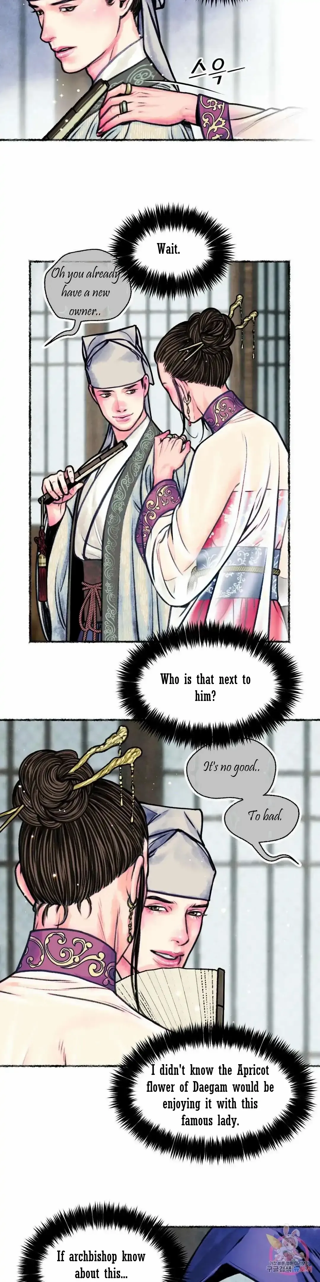 Cheongsang Buma Chapter 11 page 20 - 